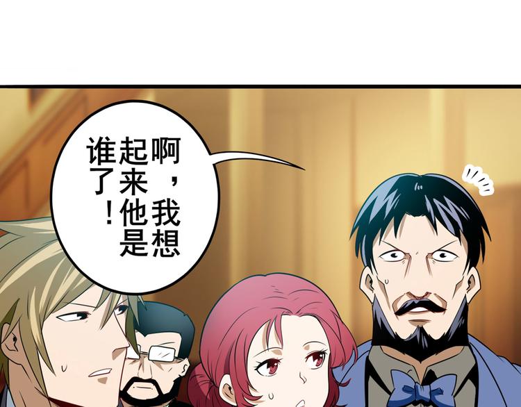 第264话 锋芒震慑5