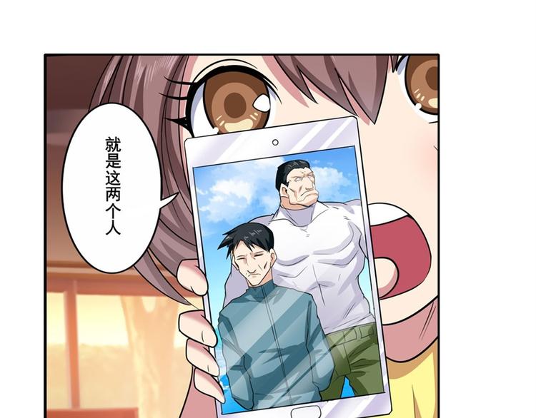 第109话 沐沐55