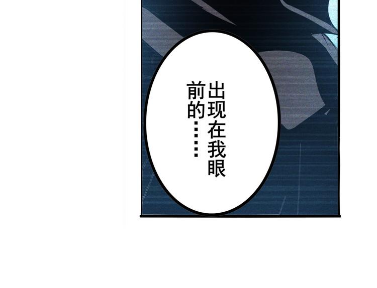 第287话 真假难辨86