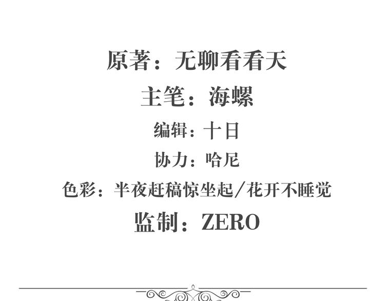 第87话 反击1
