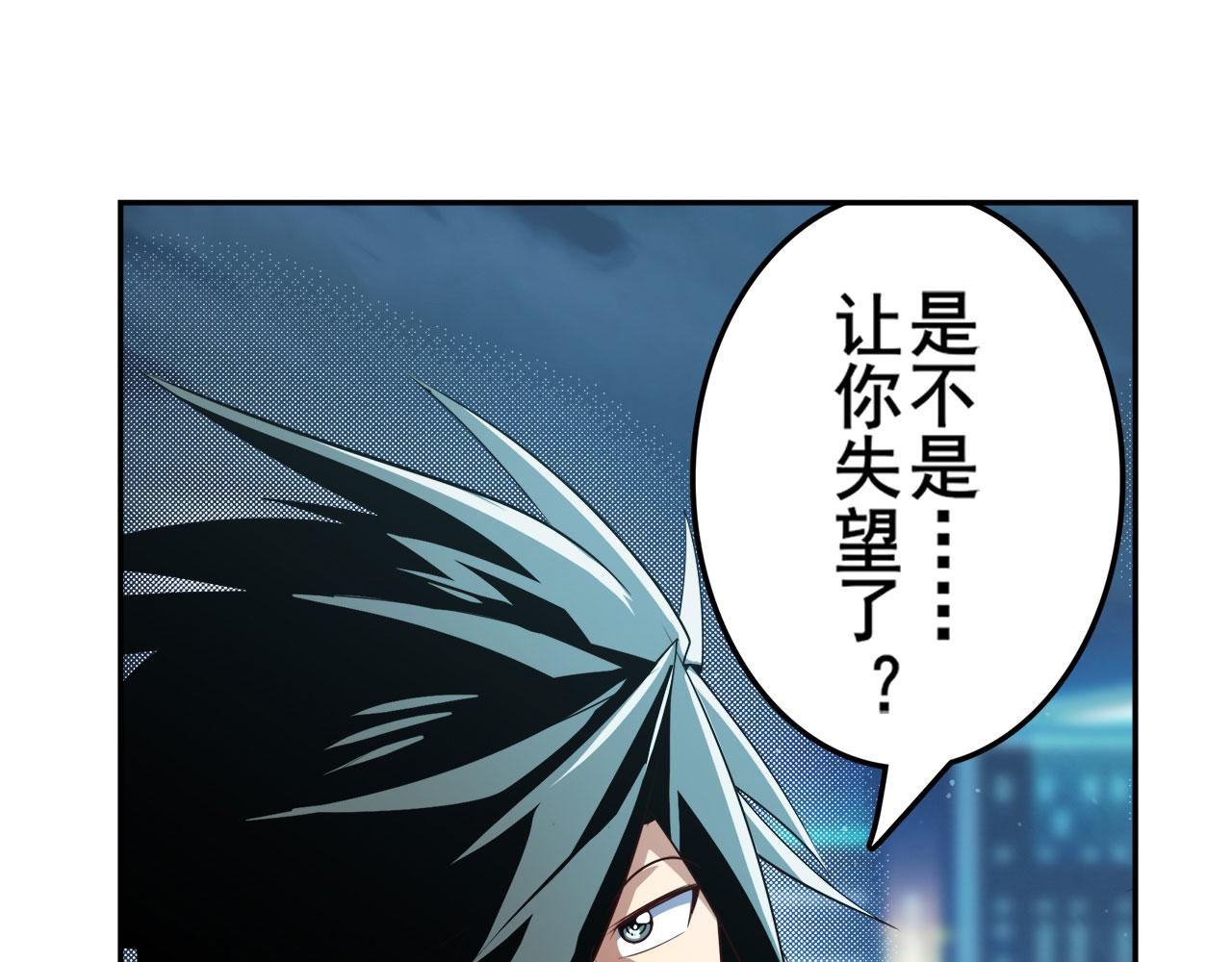 第408话 刽子手之名115