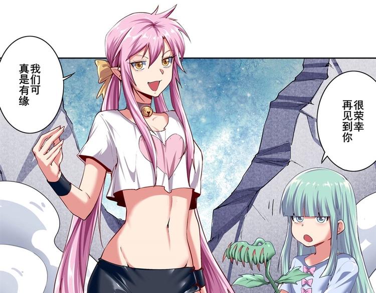 第156话66