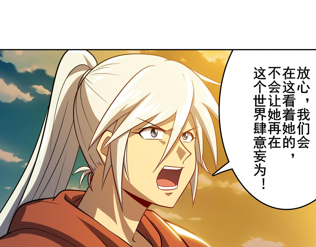 第415话 将军和反将军19