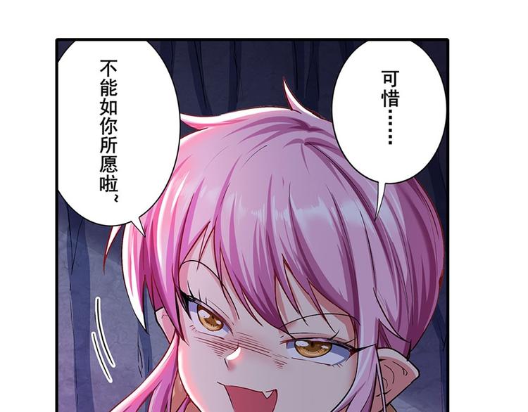 第177话86