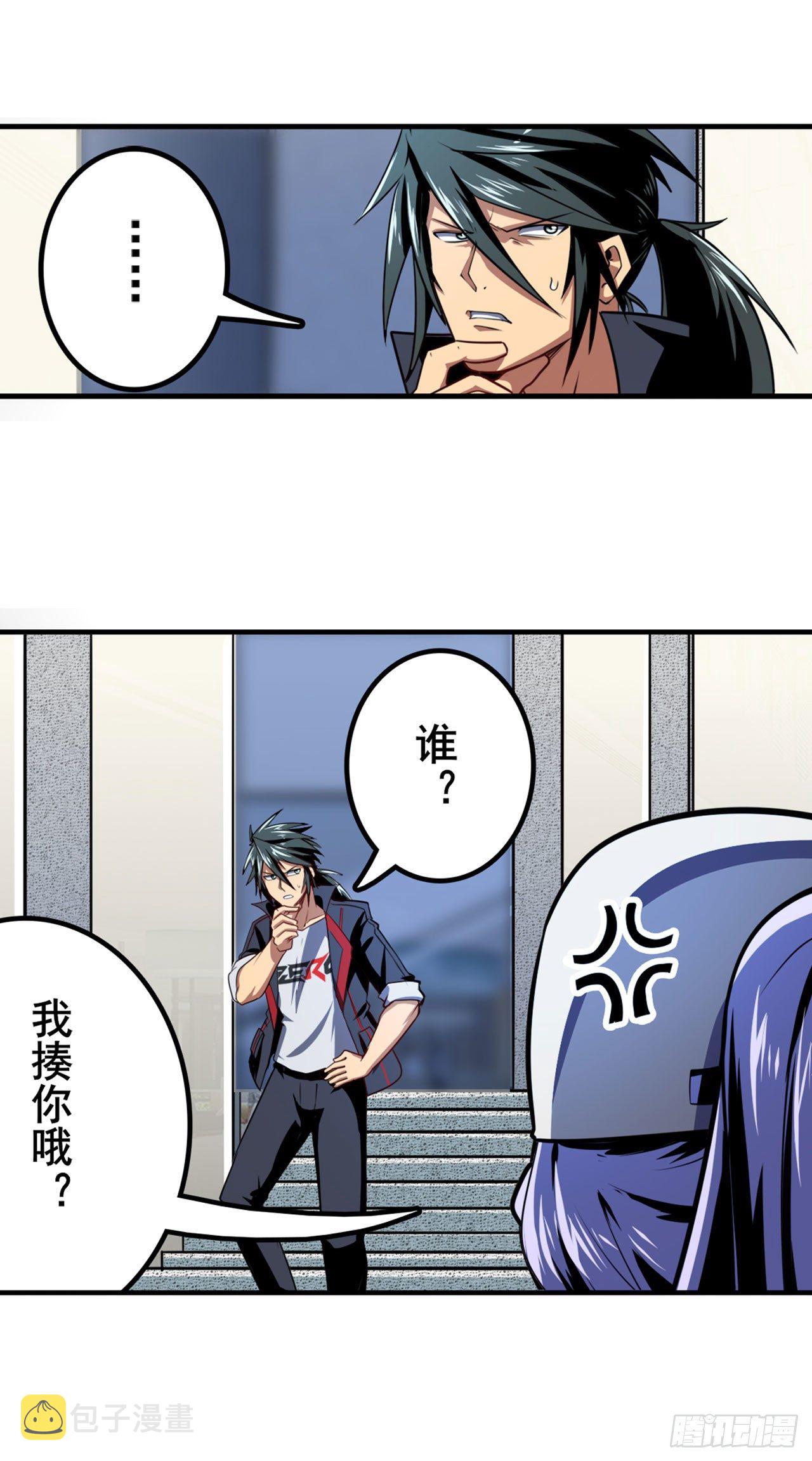 第355话 协会的处决15