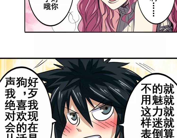 第51话46
