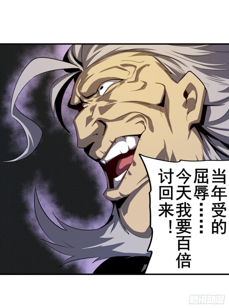 第401话 仇人相见52
