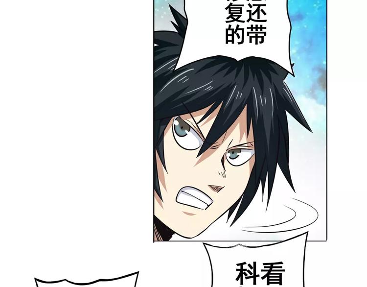第34话87