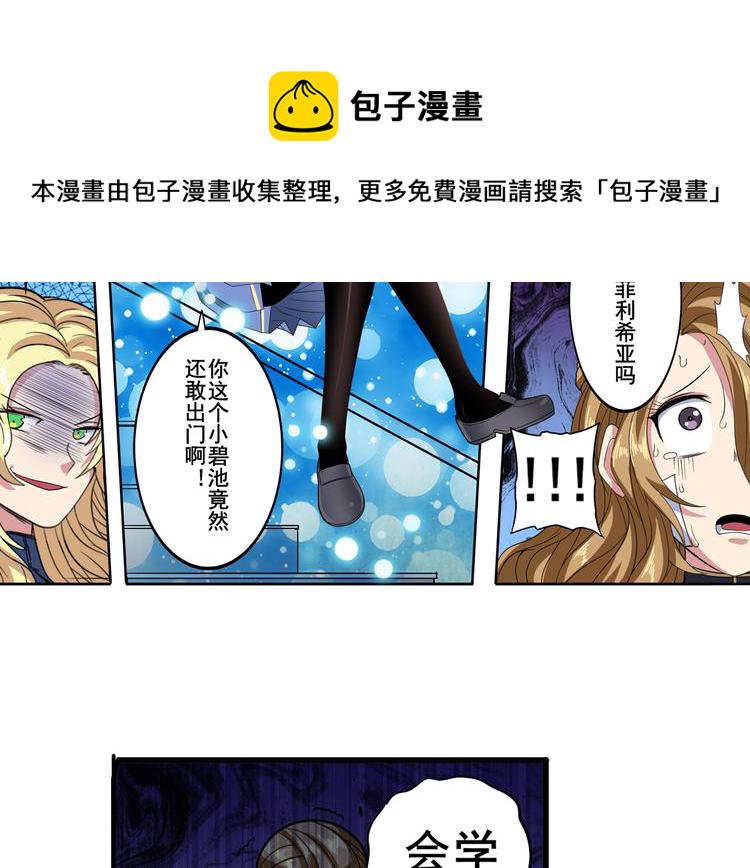 第103话 一一对决7