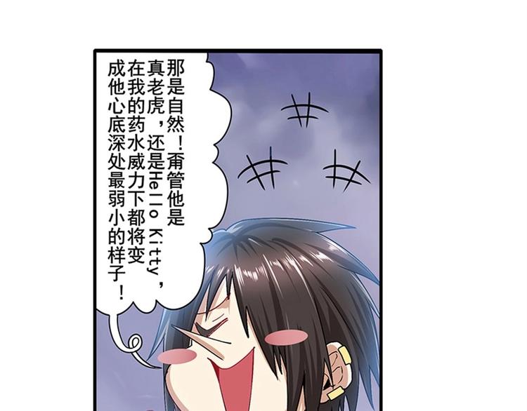 第168话98