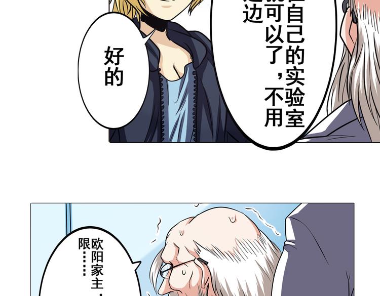 第28话40