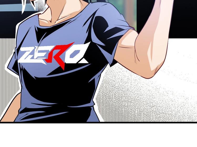第233话 理事长的邀请84