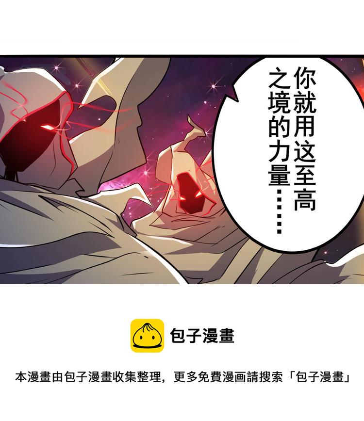 第225话.神？我早就不当了102