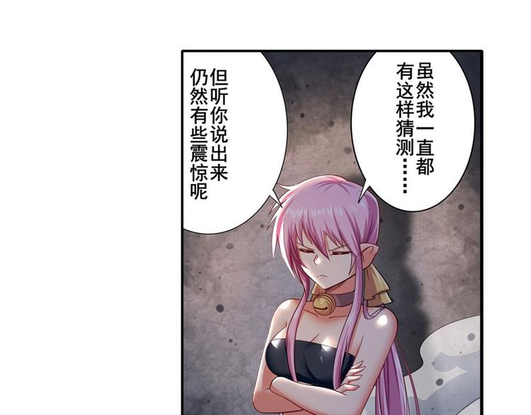 第178话69