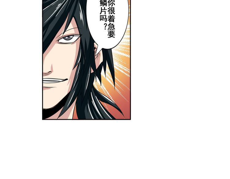 第75话 一波又起69