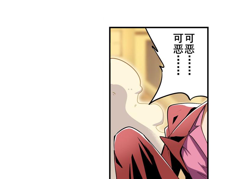 第264话 锋芒震慑82