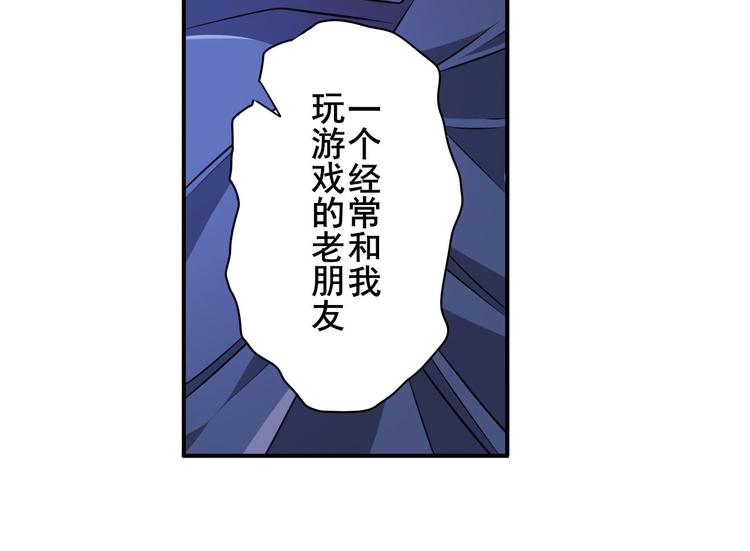 第229话 欺诈师的终结33
