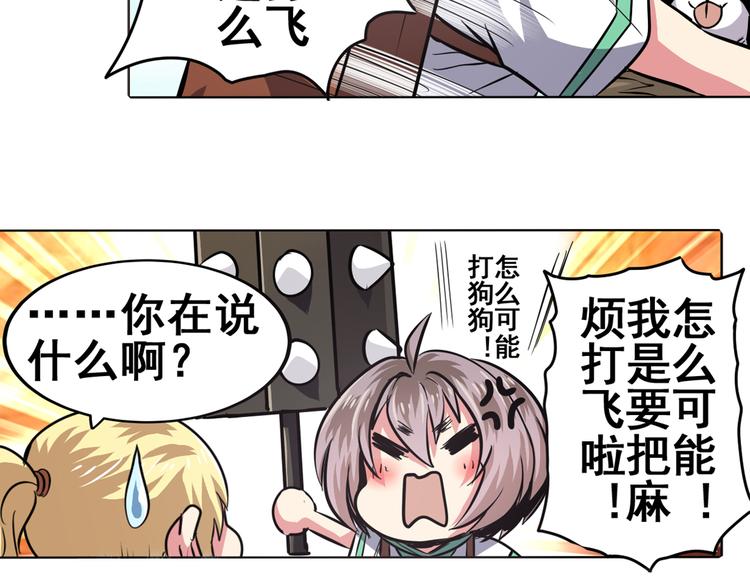 第27话89
