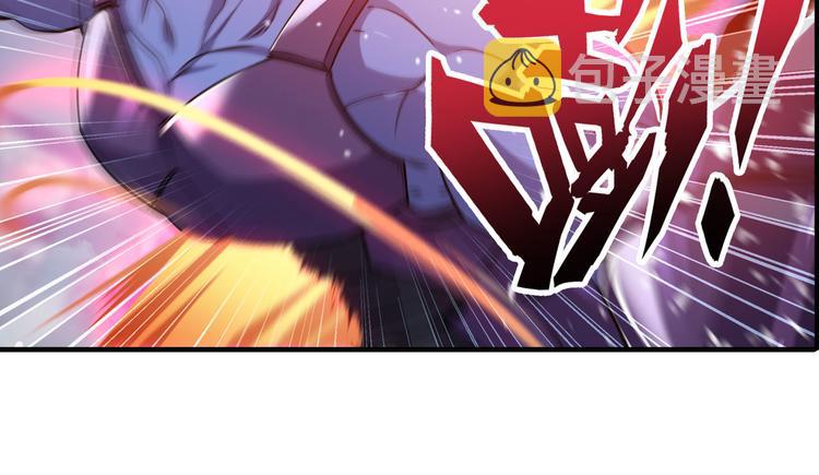 第224话 就你叫大帝啊？97