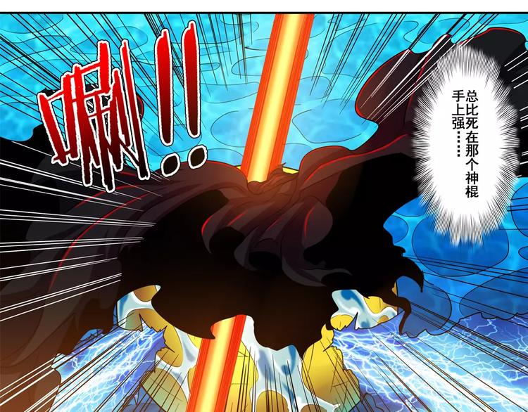 第56话 两个...零？106