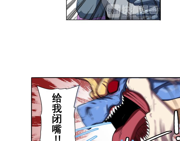 第75话 一波又起77