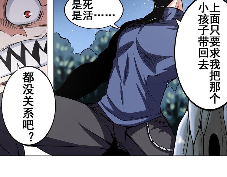 第19话82