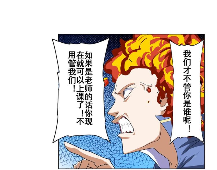 第81话 赌注100