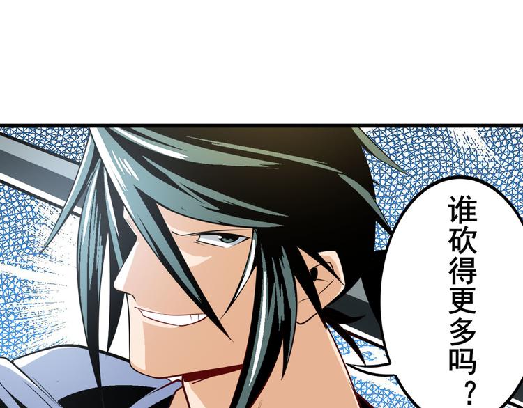 第236话 护山大阵152