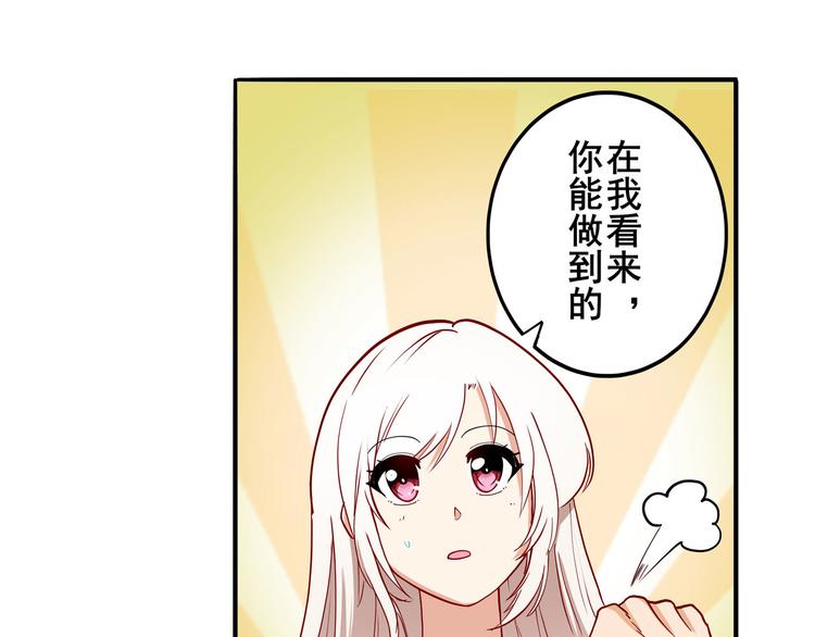 第262话 暗潮涌起25
