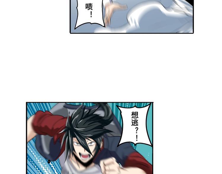第76话 你们终於来了101