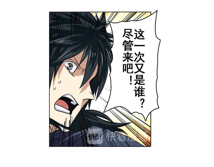 第29话113
