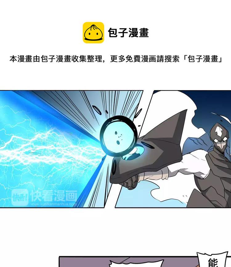 第63话 海族88