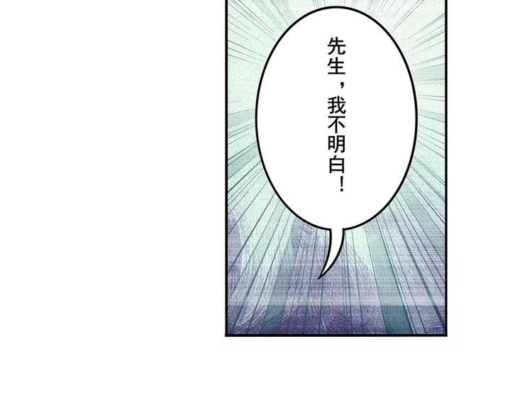 第292话 选择115