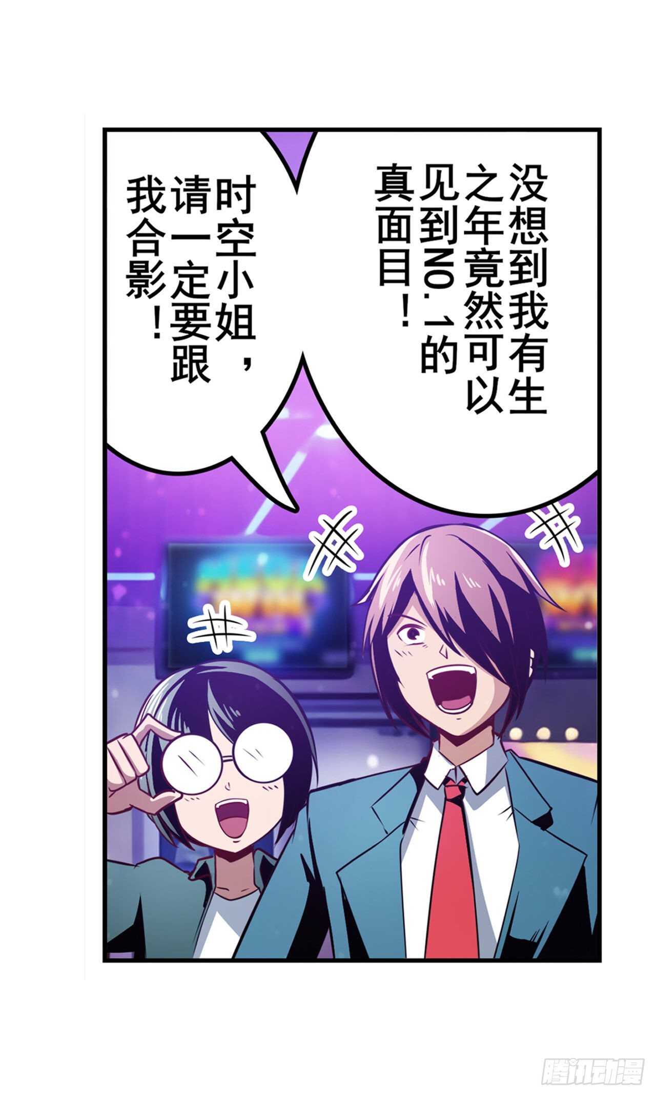 第306话  变异32