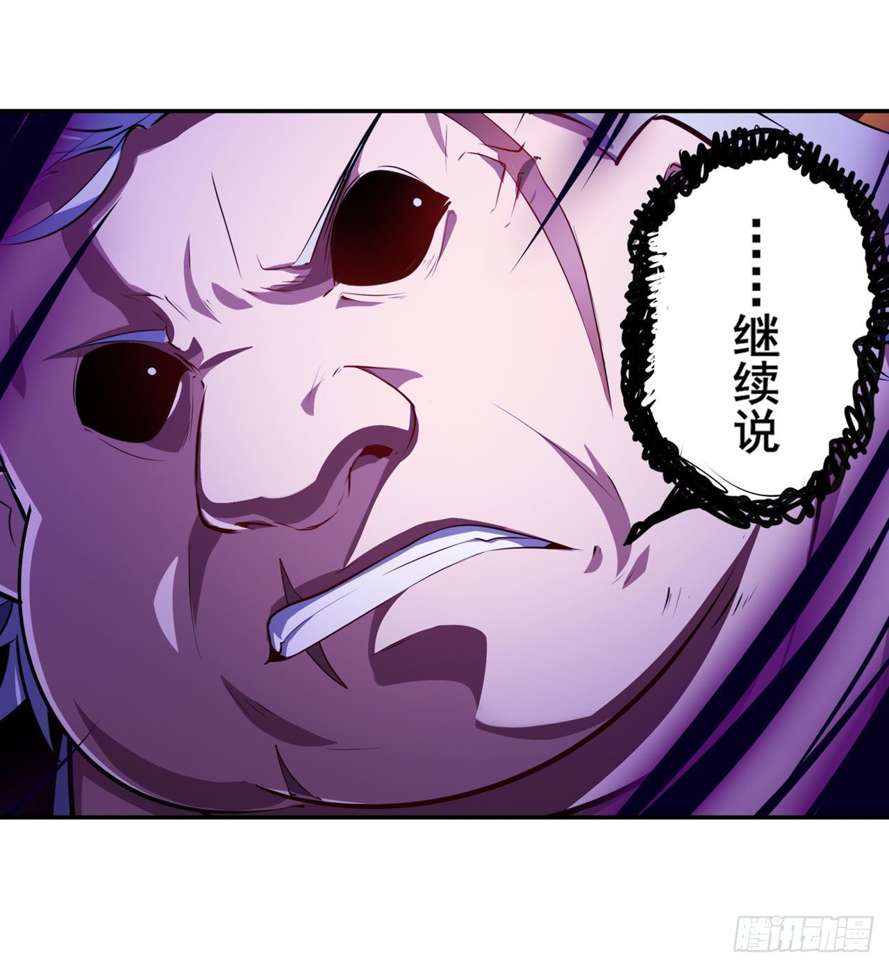 第371话 死亡之匣58