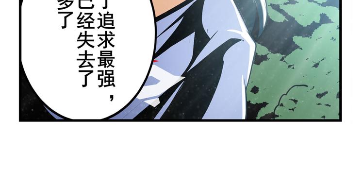 第257话 恩仇剑起恩仇落127
