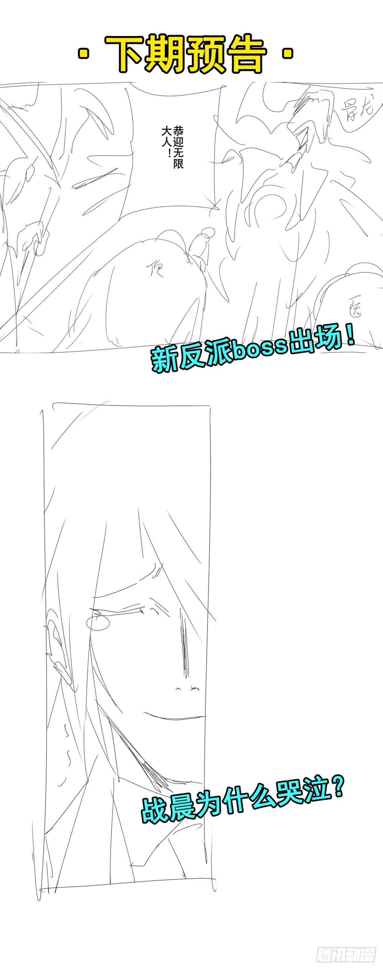 第307话 孢子危机69