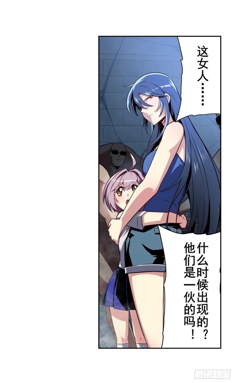 第398话 制裁36