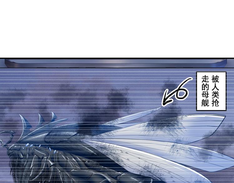 第201话69