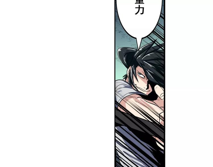 第74话 谁能笑到最後？58