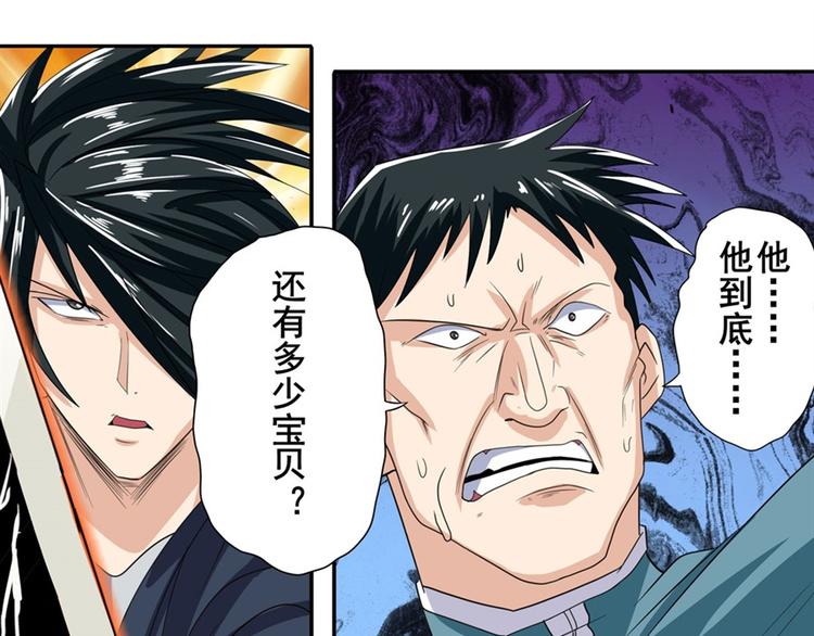 第116话 怪物77