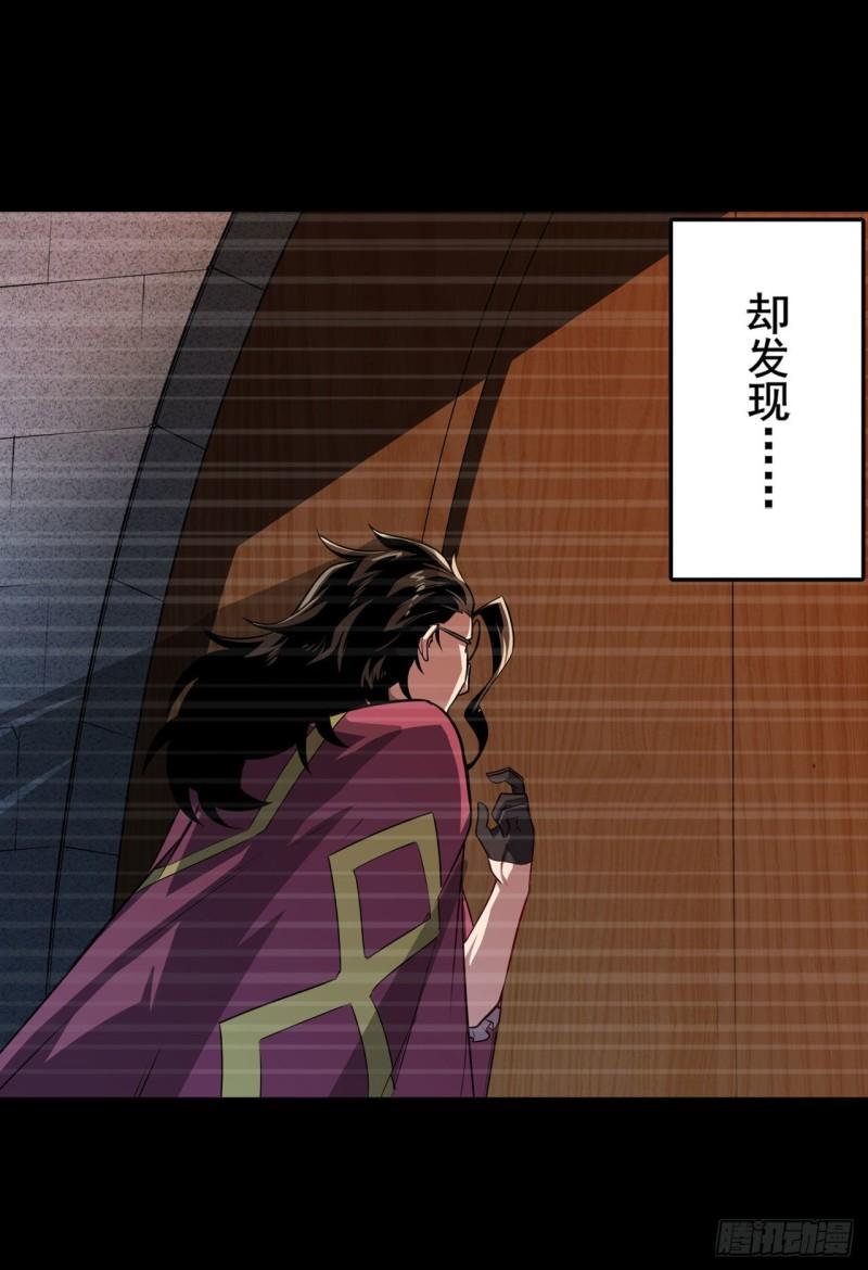 第396话 家族计划25
