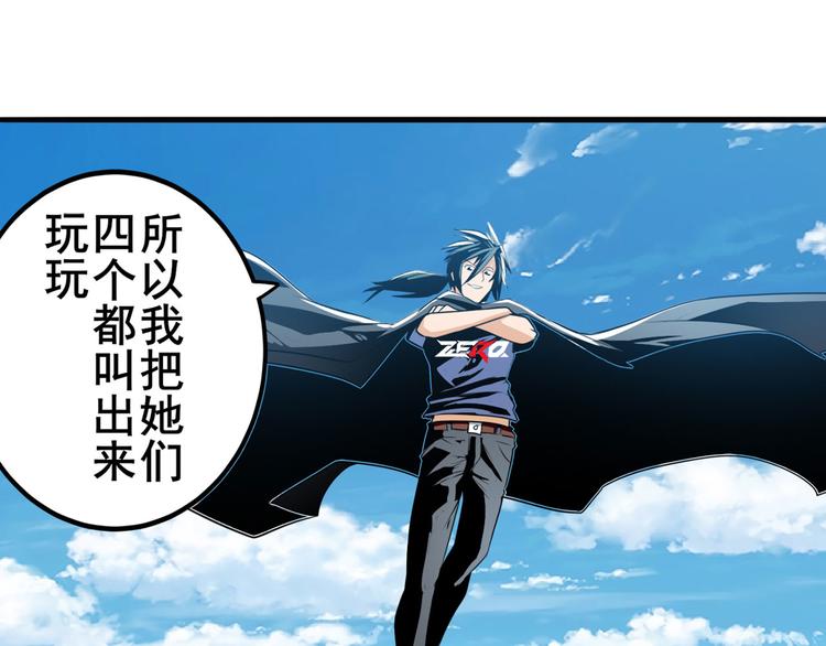第254话 桎梏将消32