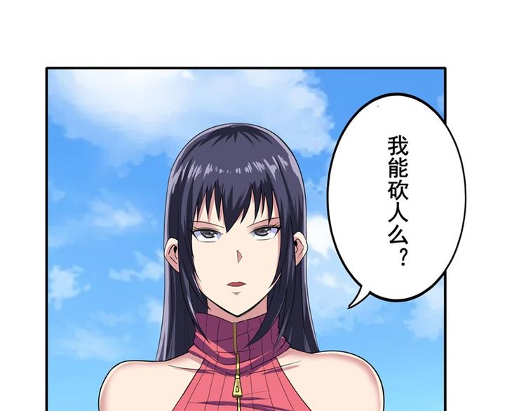 第123话166