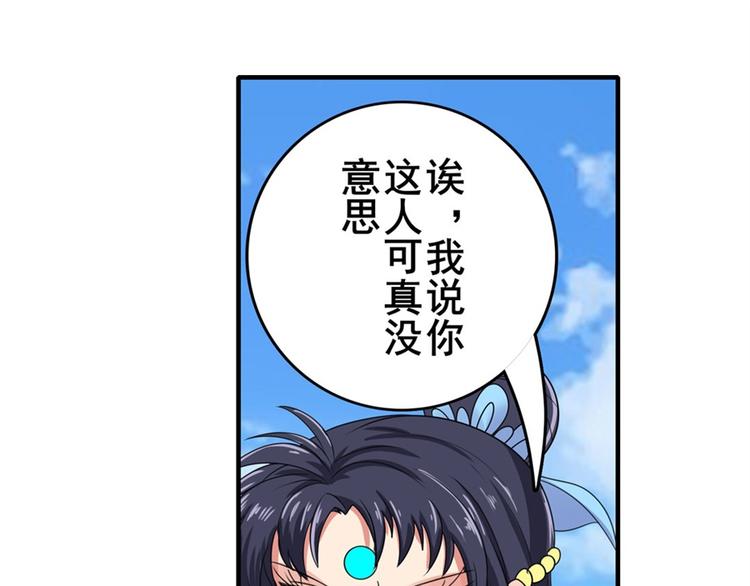 第128话64
