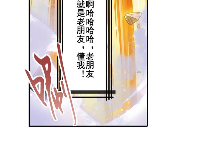 第228话 巅峰对决23