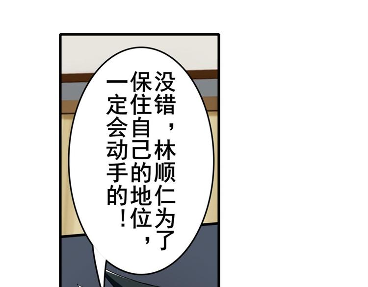 第121话73
