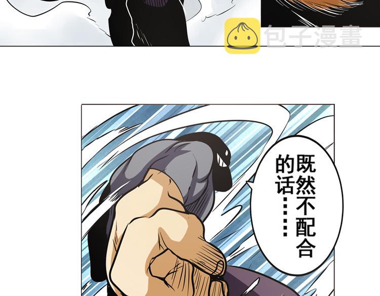 第18话32