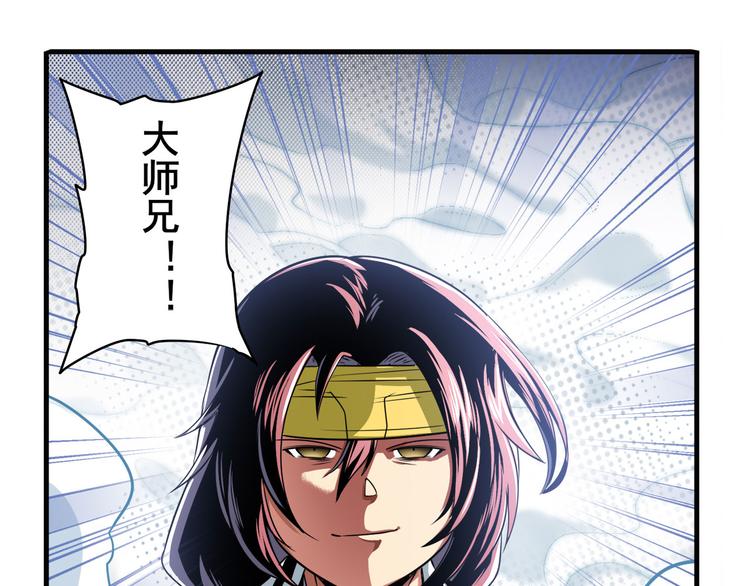 第256话 最後的叛逆100