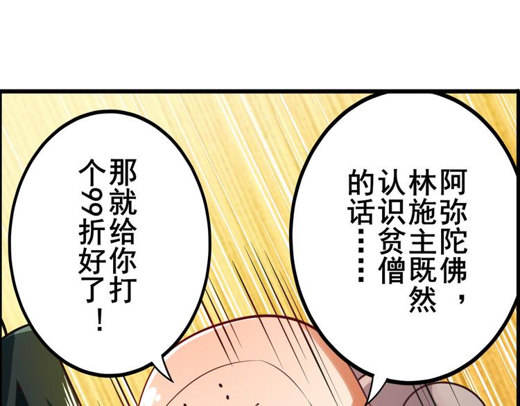 第196话19